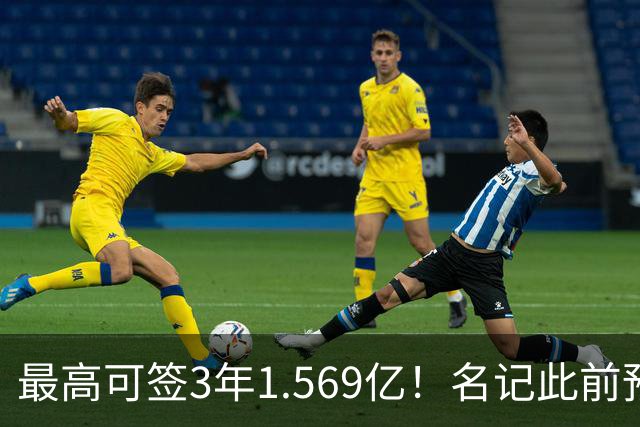 最高可签3年1.569亿！名记此前预计特雷·杨新合同：3年1.2亿