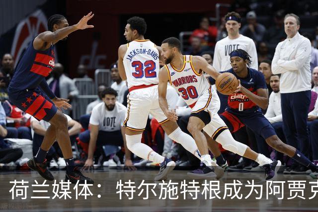 荷兰媒体：特尔施特根成为阿贾克斯门将引援首选，想从巴萨租借他